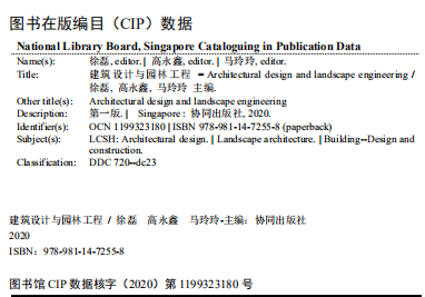 Architectural Design And Garden Engineering — Book Information