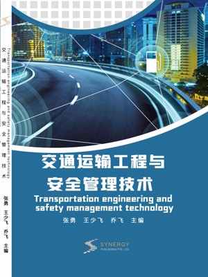 Transportation Engineering And Safety Management Technology