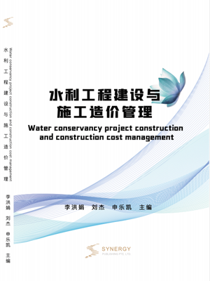 Water Conservancy Project Construction And Construction Cost Management