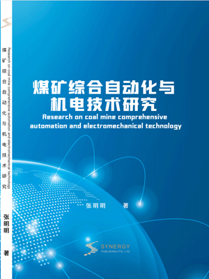Research On Comprehensive Automation And Electromechanical Technology Of Coal Mines
