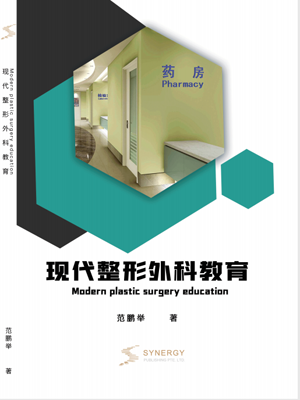 Modern Plastic Surgery Education