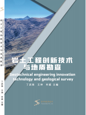 Geotechnical Engineering Innovation Technology And Geological Exploration