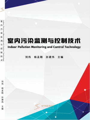 Indoor Pollution Monitoring And Control Technology