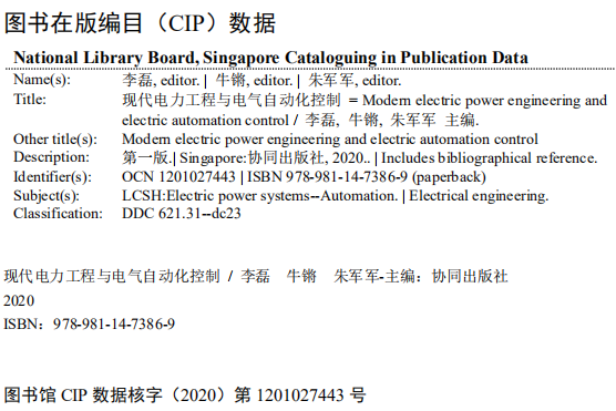 Modern Power Engineering And Electrical Automation Control — Book Information