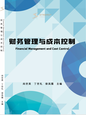 Financial Management And Cost Control