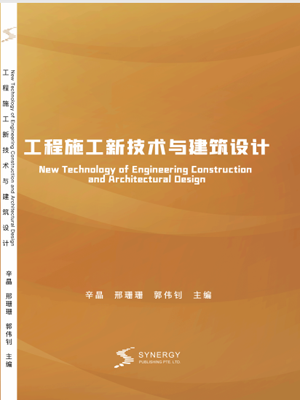 Engineering Construction New Technology And Architectural Design