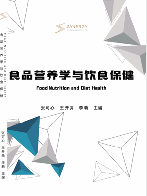 Food Nutrition And Dietary Health Care