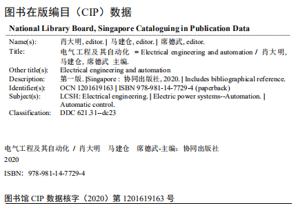 Electrical Engineering And Automation — Book Information