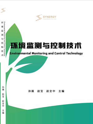 Environmental Monitoring And Control Technology