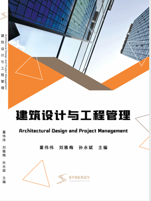 Architectural Design And Engineering Management