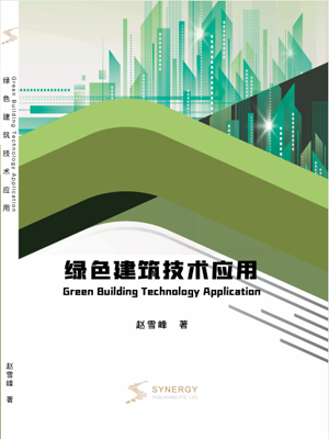 Green Building Technology Application