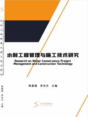 Research On Water Conservancy Project Management And Construction Technology