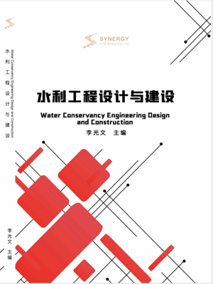 Water Conservancy Project Design And Construction