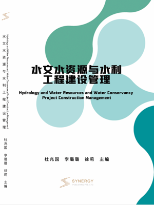 Hydrology, Water Resources And Water Conservancy Project Construction Management