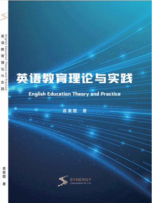 English Education Theory And Practice