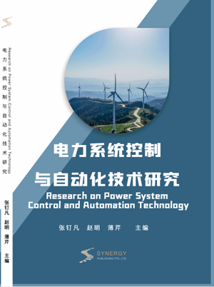 Research On Power System Control And Automation Technology