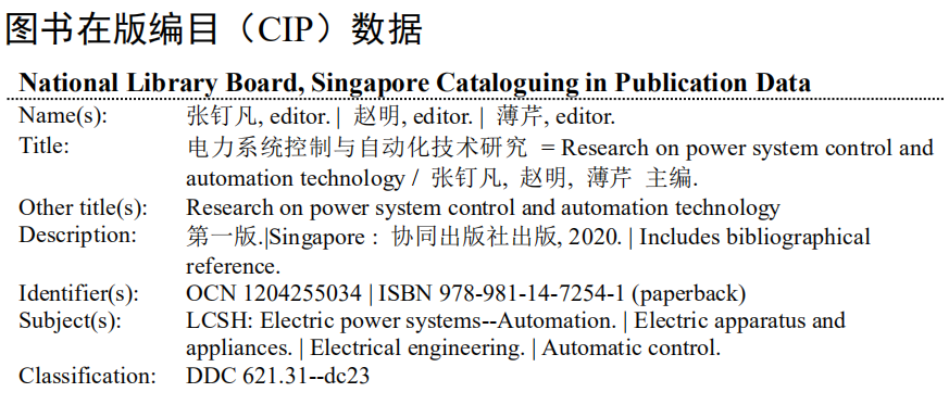 Research On Power System Control And Automation Technology — Book Information