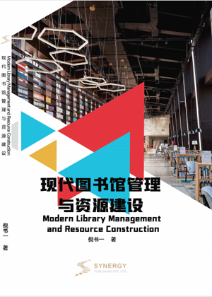 Modern Library Management And Resource Construction