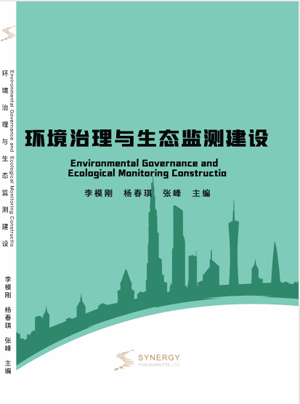Environmental Governance And Ecological Monitoring Construction