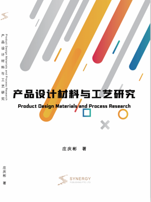 Product Design Materials And Process Research