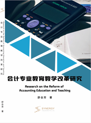 Research On Education And Teaching Reform Of Accounting Major
