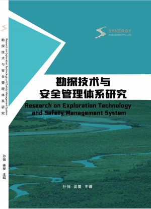Research On Exploration Technology And Safety Management System
