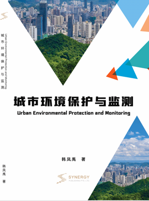 Urban Environmental Protection And Monitoring