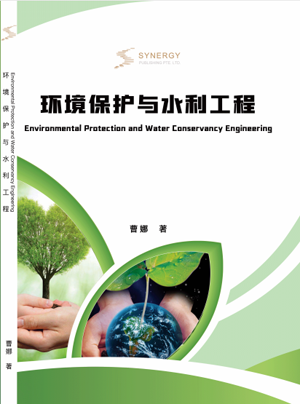Environmental Protection And Water Conservancy Engineering