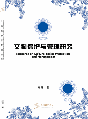 Research On Cultural Relics Protection And Management