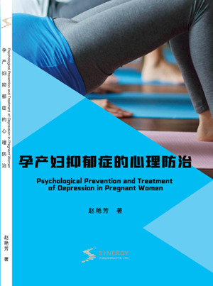 Psychological Prevention And Treatment Of Maternal Depression