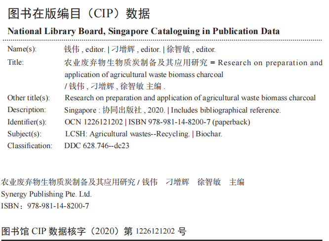 Research on the Preparation and Application of Biochar from Agricultural Waste — Book Information