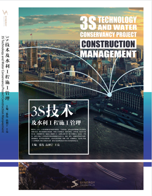 3S Technology And Water Conservancy Project Construction Management