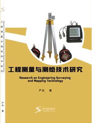 Research On Engineering Surveying And Surveying And Mapping Technology