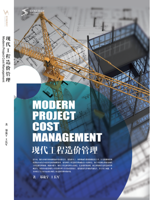 Modern Project Cost Management