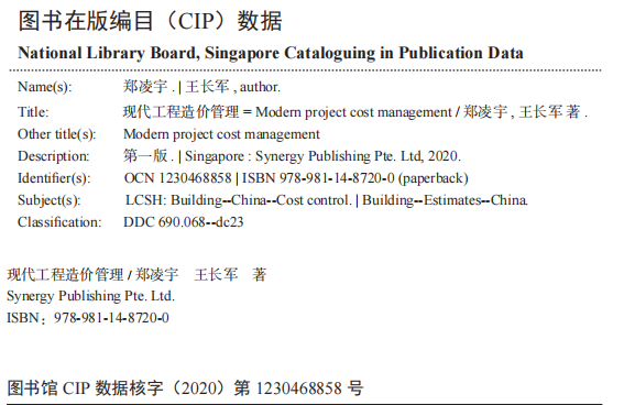 Modern Project Cost Management — Book Information