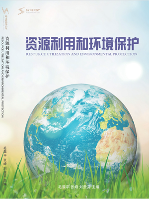 Resource Utilization And Environmental Protection