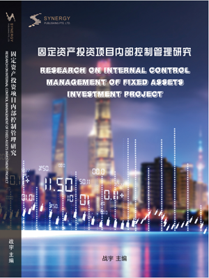 Research On Internal Control Management Of Fixed Asset Investment Projects