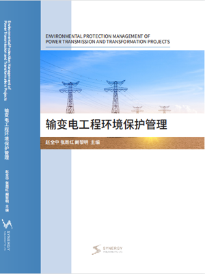 Environmental Protection Management Of Power Transmission And Transformation Projects