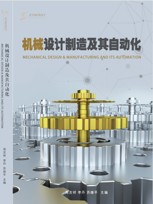 Mechanical Design, Manufacturing And Automation