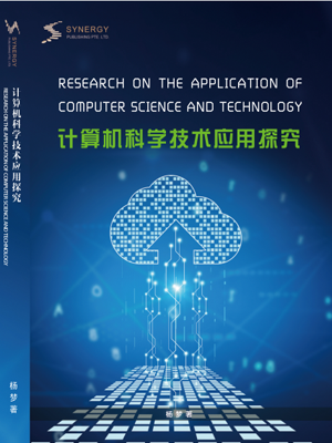 Research On The Application Of Computer Science And Technology