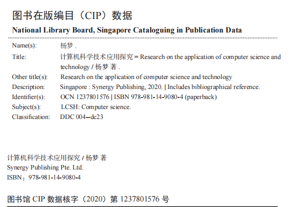 Research On The Application Of Computer Science And Technology — Book Information