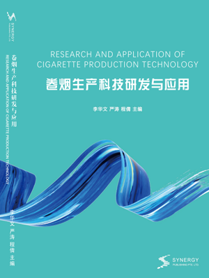 Research, Development And Application Of Cigarette Production Technology