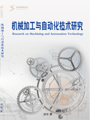 Research On Mechanical Processing And Automation Technology