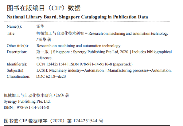 Research On Mechanical Processing And Automation Technology — Book Information