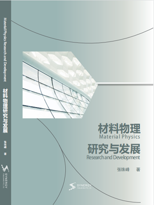 Materials Physics Research And Development