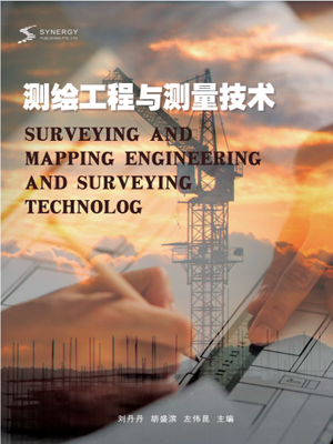Surveying And Mapping Engineering And Measurement Technology