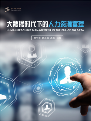 Human Resources Management In The Era Of Big Data