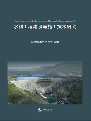 Research On Water Conservancy Project Construction And Construction Technology