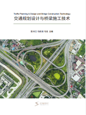 Transportation Planning And Design And Bridge Construction Technology