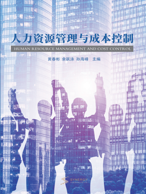 Human Resources Management And Cost Control
